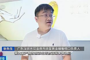 开云app下载入口官方网站安卓截图3